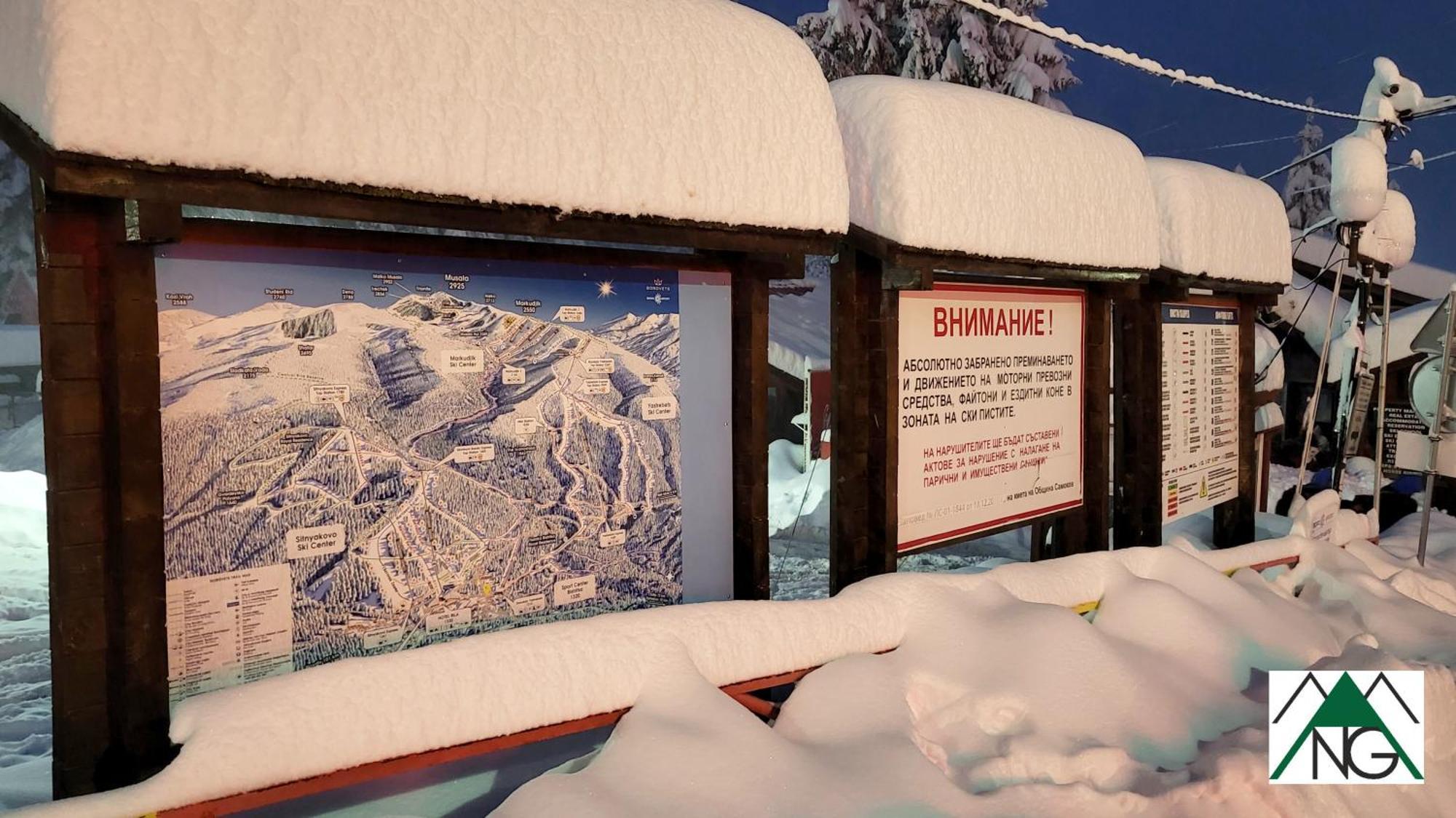 Pinewood Ang Luxurious Apartment A43, Borovets Gardens Kültér fotó